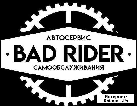 Гараж на час Badrider Москва - изображение 1