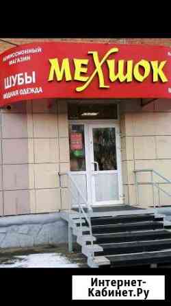 Комиссионный магазин Красноярск