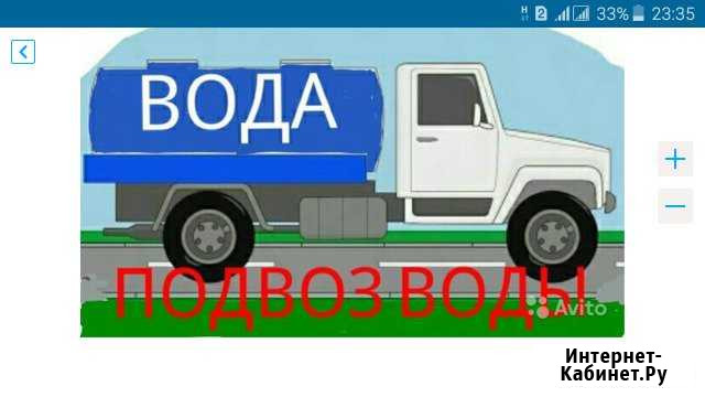 Вода. в бассейн.подвоз воды. доставка чистой воды Благовещенск - изображение 1