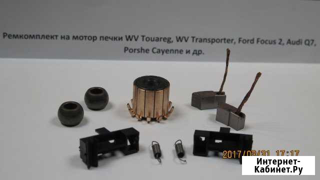 Ремонт вентиляторов отопителя салона автомобиля Нижний Новгород - изображение 1