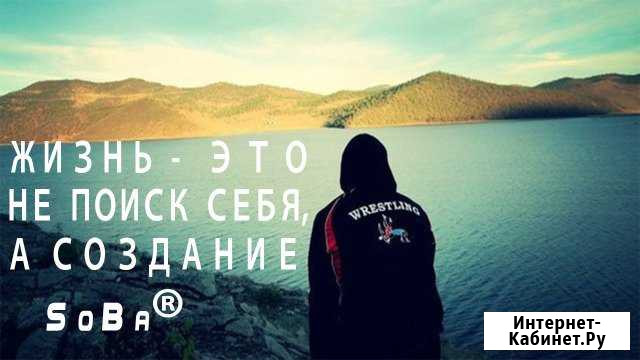Персональный тренинг. Выезд на территорию клиента Новосибирск - изображение 1
