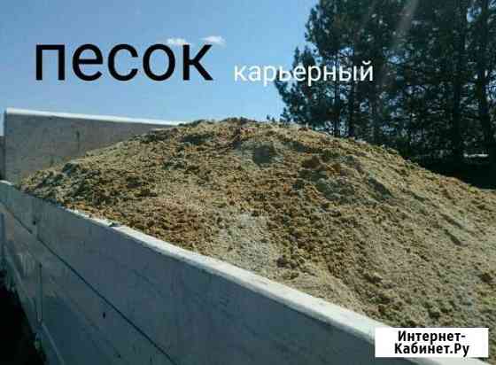 Песок, Гравий, Опилки+ Свободный