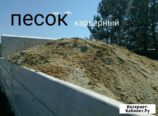 Песок, Гравий, Опилки+ Свободный - изображение 1