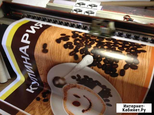Наружная реклама Ливны - изображение 1