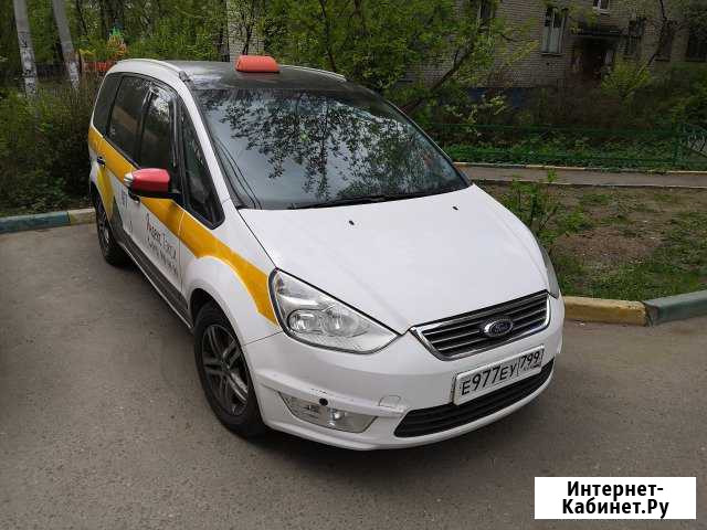 Аренда авто/выкуп Форд Галакси Ford Galaxy Москва - изображение 1