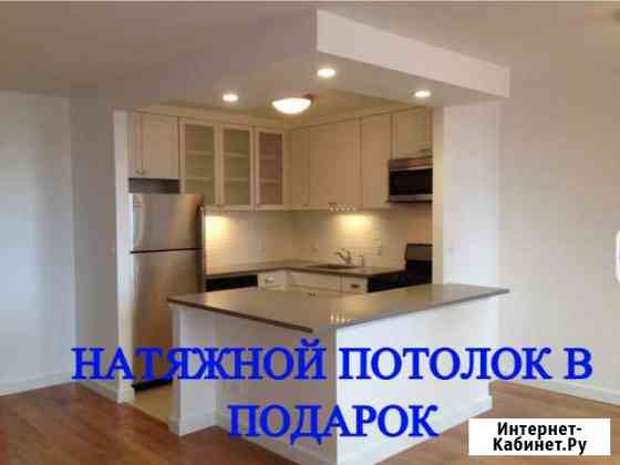 Ремонт квартир Казань