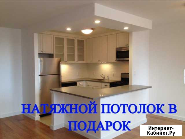 Ремонт квартир Казань - изображение 1