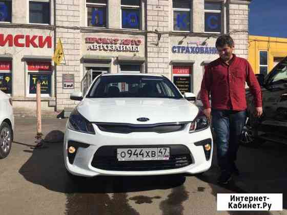 Аренда Авто Санкт-Петербург