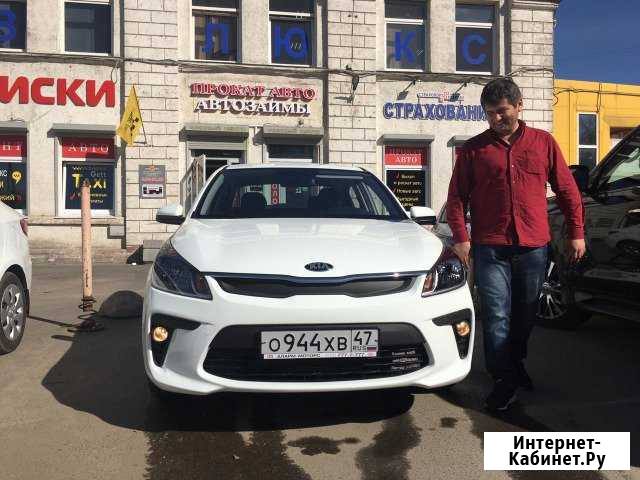 Аренда Авто Санкт-Петербург - изображение 1