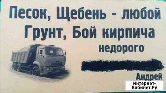 Аренда авто Новомосковск