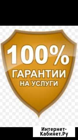 Услуги электрика Альметьевск - изображение 1