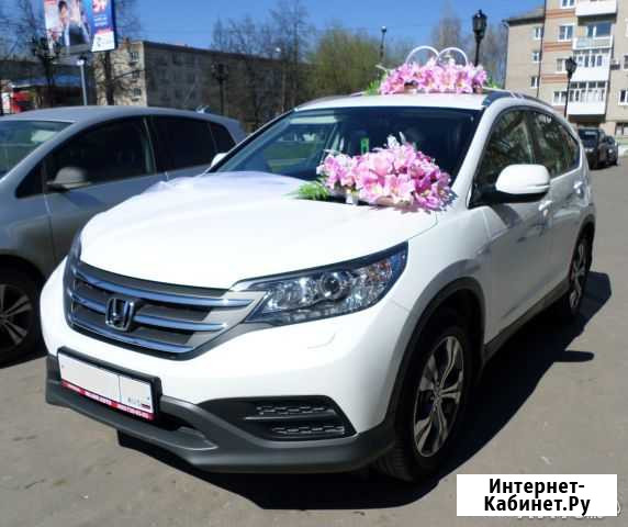 Автомобиль на свадьбу белая Хонда срв-4 новая Павлово - изображение 1