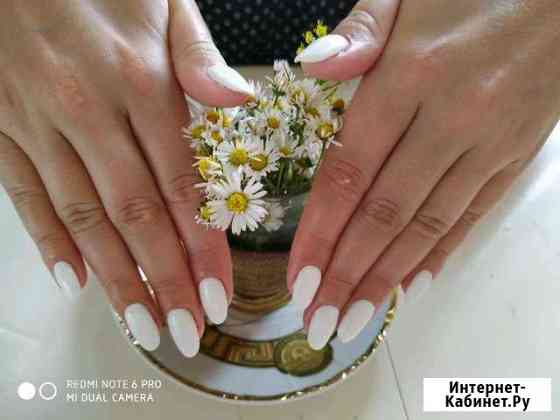 Маникюр, наращивание и педикюр можно у Вас дома Москва