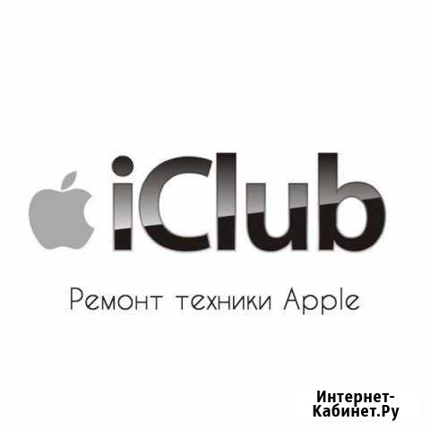 Ремонт iPhone, iPad Ульяновск - изображение 1