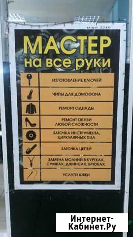 Изготовление ключей Анжеро-Судженск - изображение 1