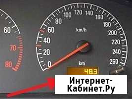 Корректировка пробега, одометра Бронницы - изображение 1