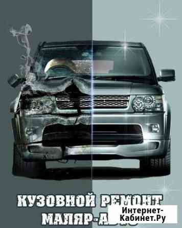 Автосервис Киров