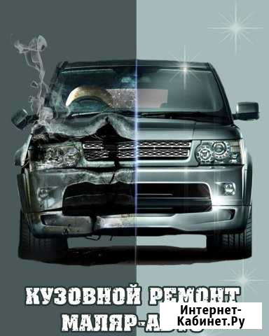 Автосервис Киров - изображение 1