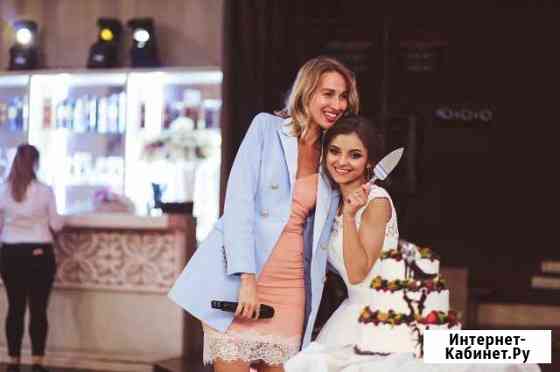 Ведущий на свадьбу, тамада, Ди- Джей, певица Москва