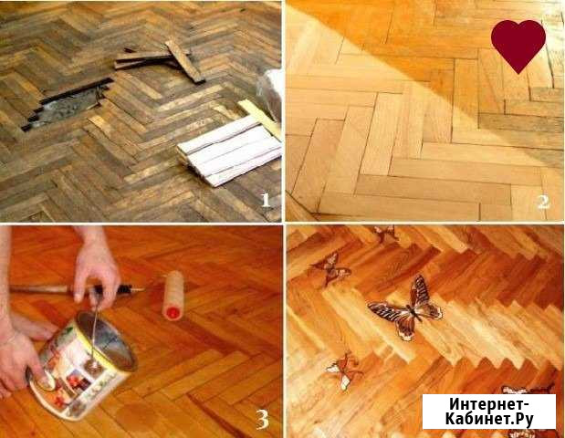 Циклевка паркета (все районы город и пригород) Санкт-Петербург - изображение 1