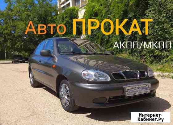 Аренда/Прокат Авто Симферополь