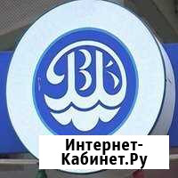 Канализация под ключ, септик, скважина, водопровод Ярославль - изображение 1