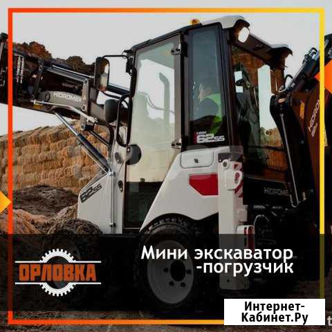 Аренда мини экскаватора-погрузчика Набережные Челны - изображение 1