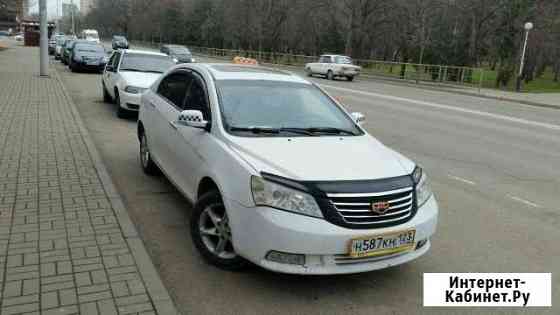 Ремонт джили эмгранд,Geely Emgrand., регулировка к Краснодар