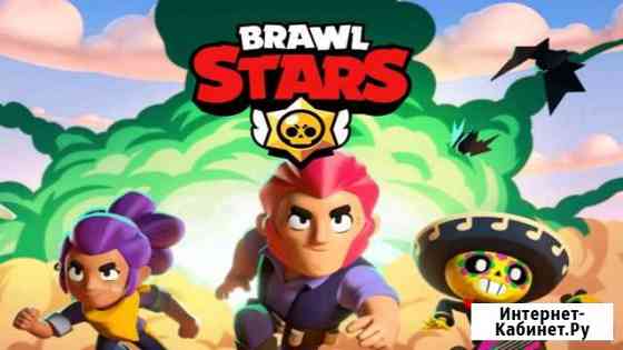 Тренер по Brawl Stars Киров