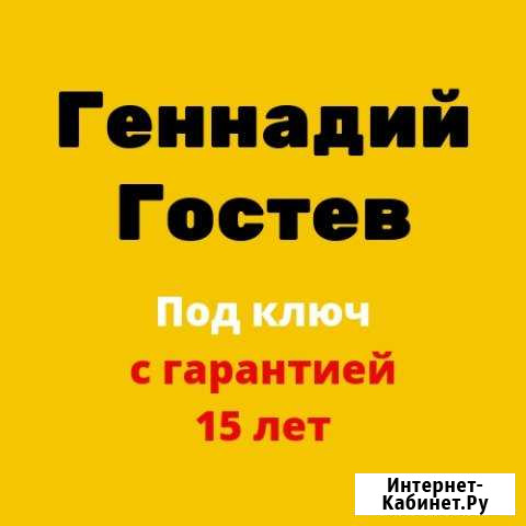 Ремонт квартир по честному в Сочи Сочи - изображение 1
