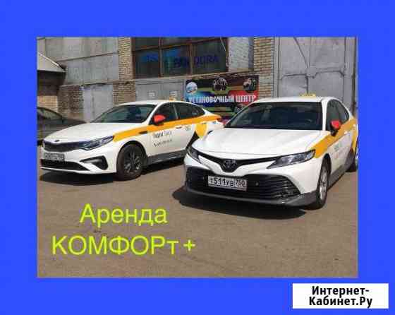 Аренда Optima/ Camry комфорт+ для такси 6/1 Москва