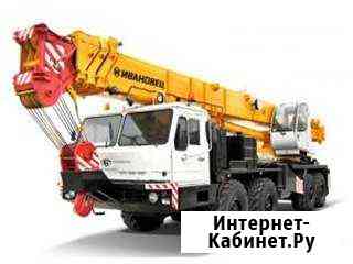 Автокраны аренда 25,32,40,50, т. стрела до 50 метр Симферополь