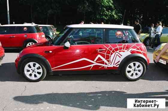 Аренда автомобиля minicooper для Фотосъёмок Москва