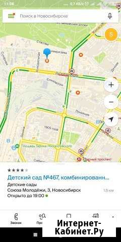 Обмен садами 96 на любой другой Новосибирск - изображение 1