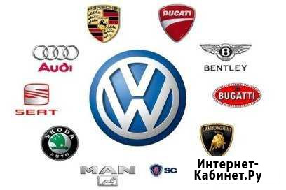 Компьютерная диагностика VAG Ессентуки - изображение 1