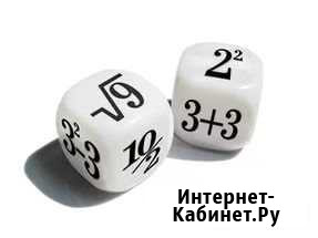 Репетитор по математике Липецк - изображение 1