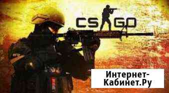 Ищу напарника по CS:GO Кармаскалы