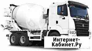 Бетон раствор,доставка Барнаул