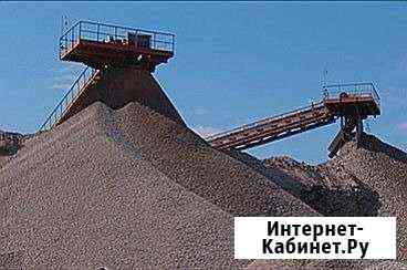 Щебень, песок, грунт любое количество Таруса