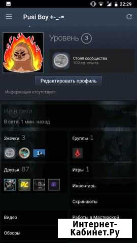 Тренер по кс го дистанционно Великий Новгород - изображение 1