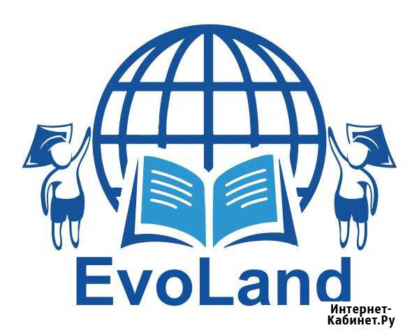 Репетитор. Подготовка к егэ и огэ. школа EvoLand Липецк - изображение 1