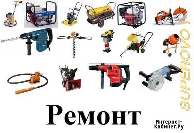 Ремонт бензо электро инструмента Бердск - изображение 1