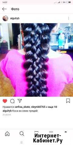 Прически, косички, праздничные и на каждый день Москва - изображение 1