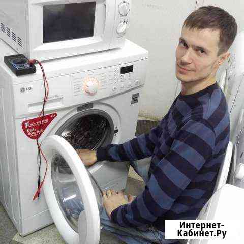 Ремонт Стиральных Машин Уфа