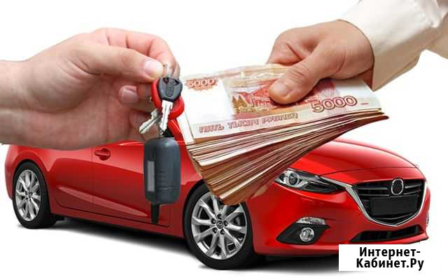 Услуга в продаже авто Новобурейский - изображение 1
