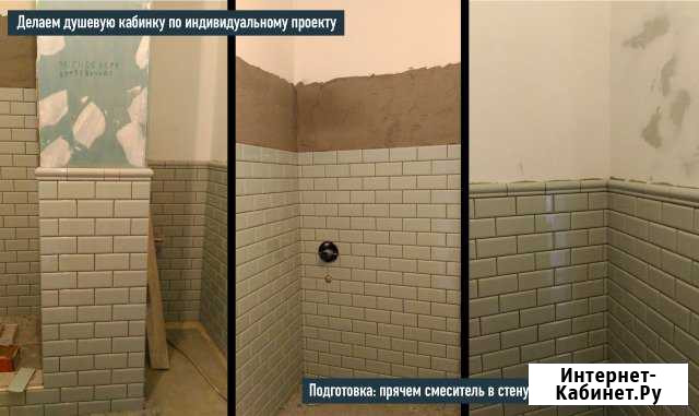 Мастер универсал. Ремонт под ключ Железнодорожный - изображение 1
