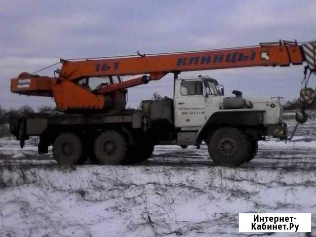 Автокран Урал Вездеход Саратов - изображение 1