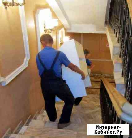 Грузчики Стерлитамак