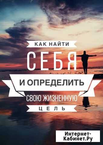 Профориентация Улан-Удэ - изображение 1