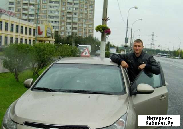 Обучение вождению Автоинструктор Хабаровск - изображение 1